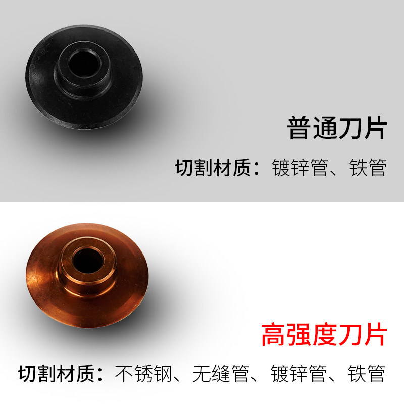 虎王牌套丝机割刀配 2寸3寸4寸割刀轮碳钢割刀割刀不锈钢刀片