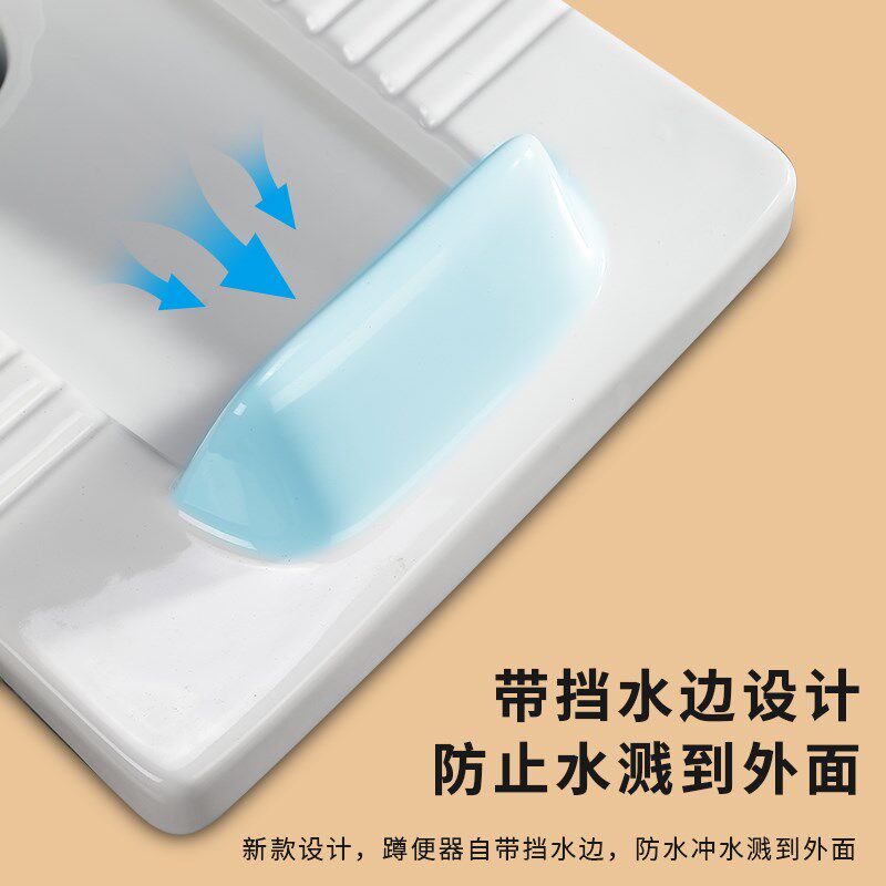 大尺寸带前挡水蹲便器加长加深蹲厕带档头挡板蹲坑防溅大便器商用