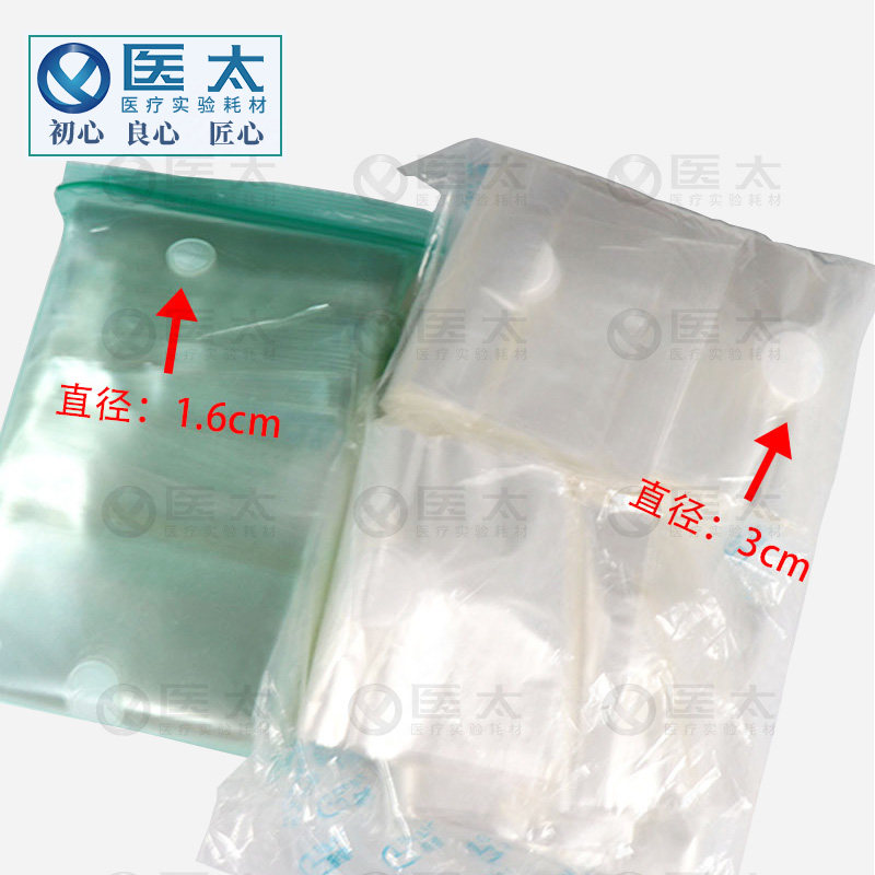 实验室三角烧瓶封口膜 过滤透气封瓶膜 无菌培养容器封口膜多规格