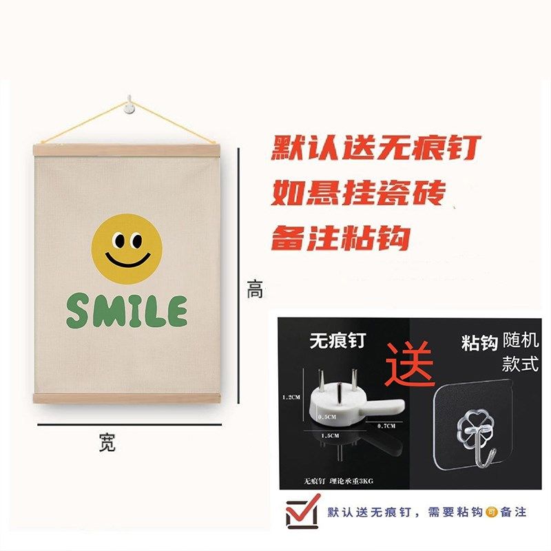 精选卧室墙上挂画免打孔遮挡电表箱装饰画鸭鸭简约卡通背景布ins,家居饰品,现代装饰画,淘宝优惠券,粉丝福利购,淘宝优惠卷