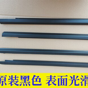 适配长安CS35CS15车窗玻璃外压条车门外挡水胶条原装前后门密封条