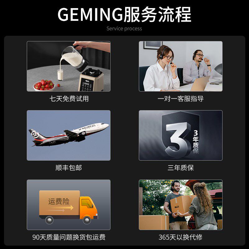 格明新款破壁机家用豆浆机加热多功能全自动商用沙冰非静音榨汁机