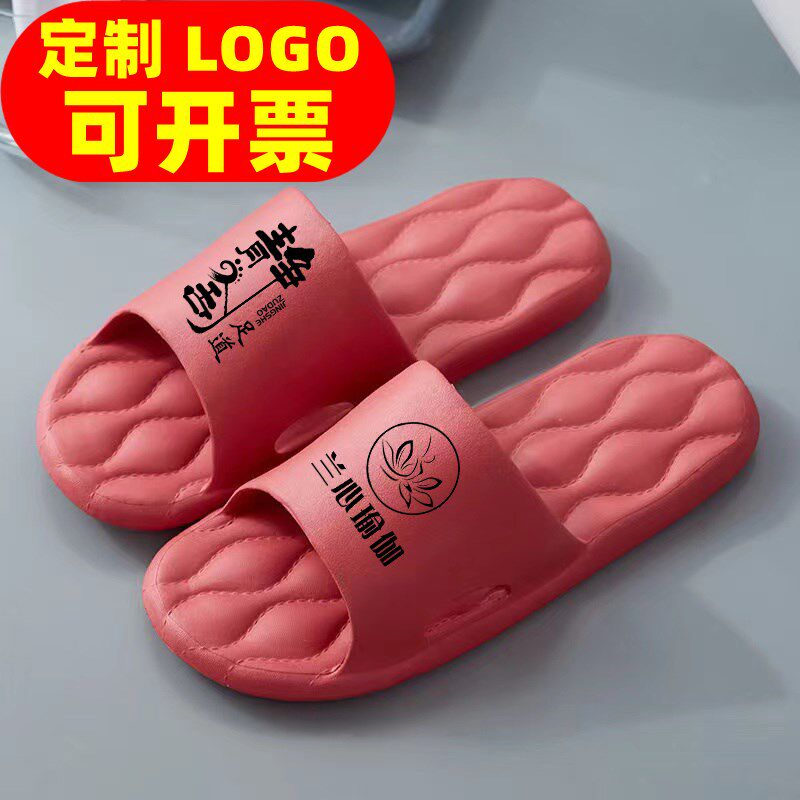 定制拖鞋logo酒店民宿专用防滑软底刻字印名字美容院按摩舒适托鞋