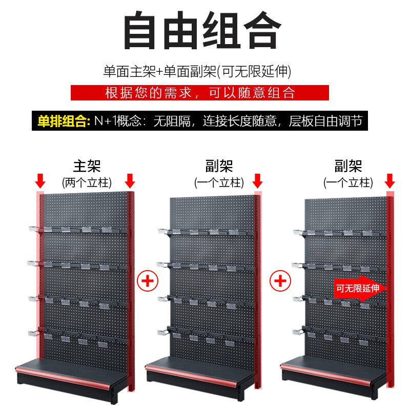 超市挂架便利店货架零食拖鞋百货文具挂钩货架多层展示架商超货架
