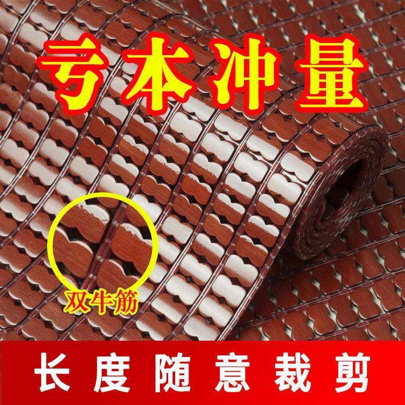 夏季麻将凉席沙发垫子竹坐垫夏天防滑凉垫飘窗巾罩套贵妃支持泓纳