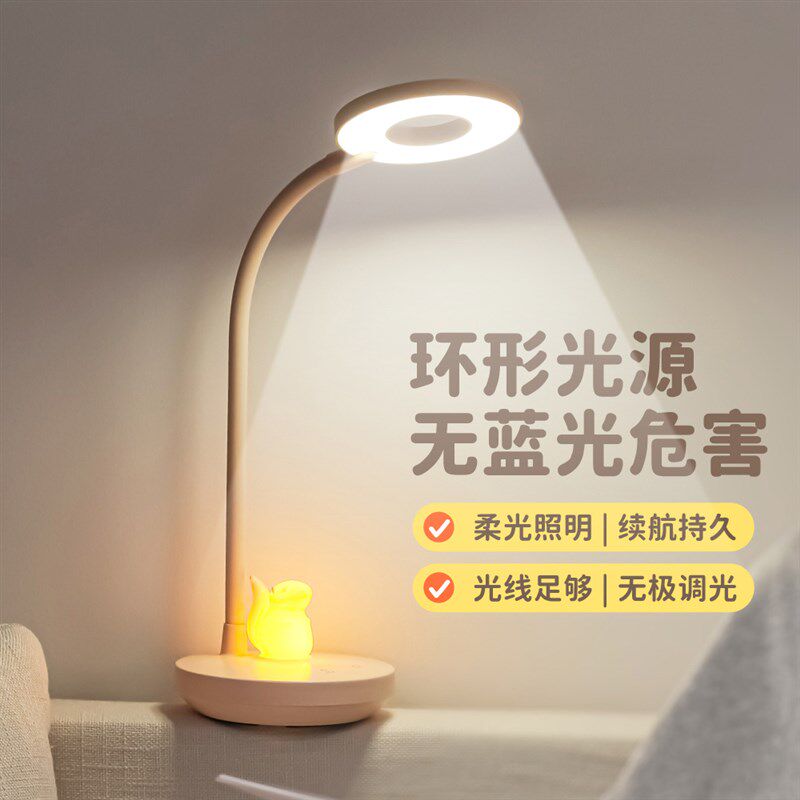 精选全光谱护眼台灯led灯小松鼠学生宿舍充电款学习灯卧室床头小