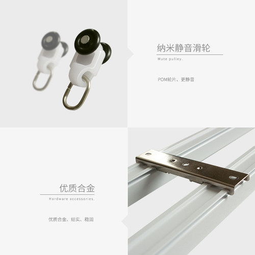 窗帘轨道铝合金加厚导轨挂钩滑道单轨双轨顶装侧装静音窗帘杆直轨
