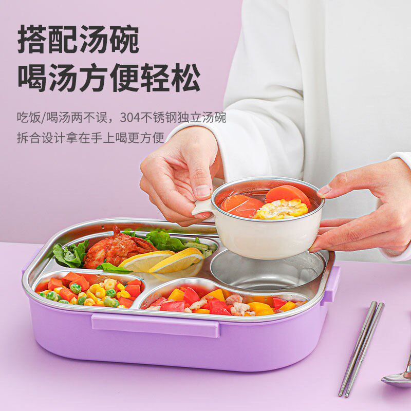 精选316不锈钢保温饭盒学生小学生专用食品级儿童餐盘分格便当餐
