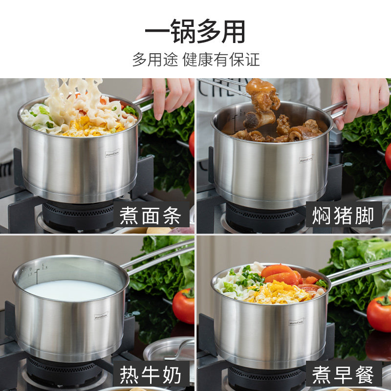 慕厨 304不锈钢奶锅复底加厚电磁炉通用小汤锅煮热牛奶锅16/18cm