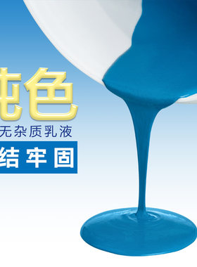 青龙k11水池鱼池防水涂料卫生间内墙型js聚合物水泥浆料地面通用