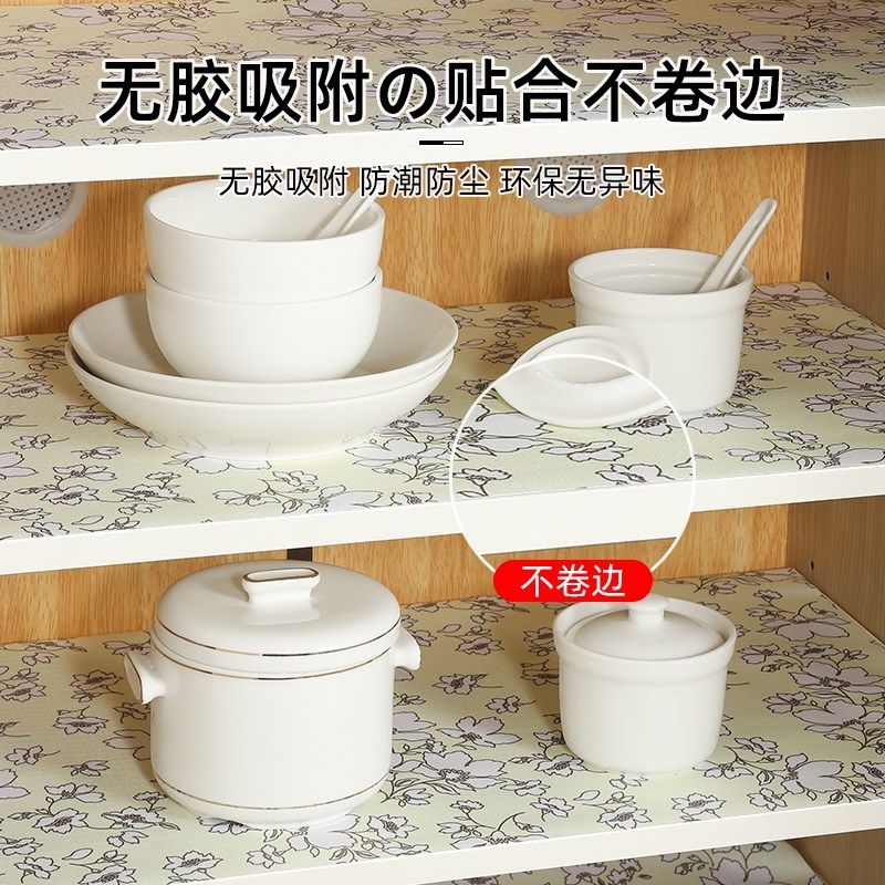 抽屉垫衣柜垫布家用厨房铺纸橱柜垫纸防水防潮柜子鞋柜加厚防潮垫