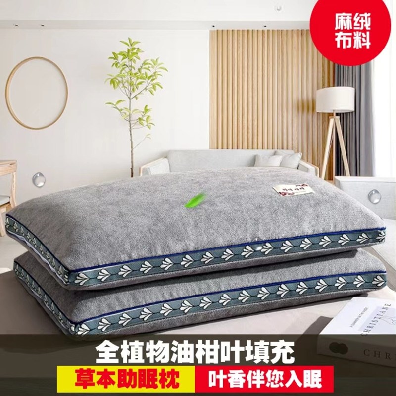 新鲜油柑叶家用护颈麻绒枕余甘叶牛甘果叶成年老人儿童单人枕头