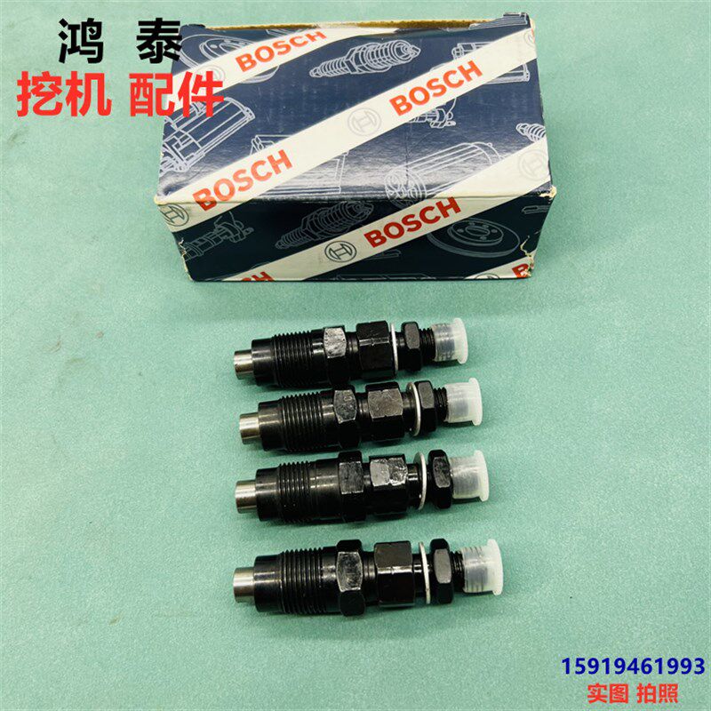 卡特E305.5/306B/307D/308C 油嘴头喷油嘴 4M40发动机 挖掘机配件
