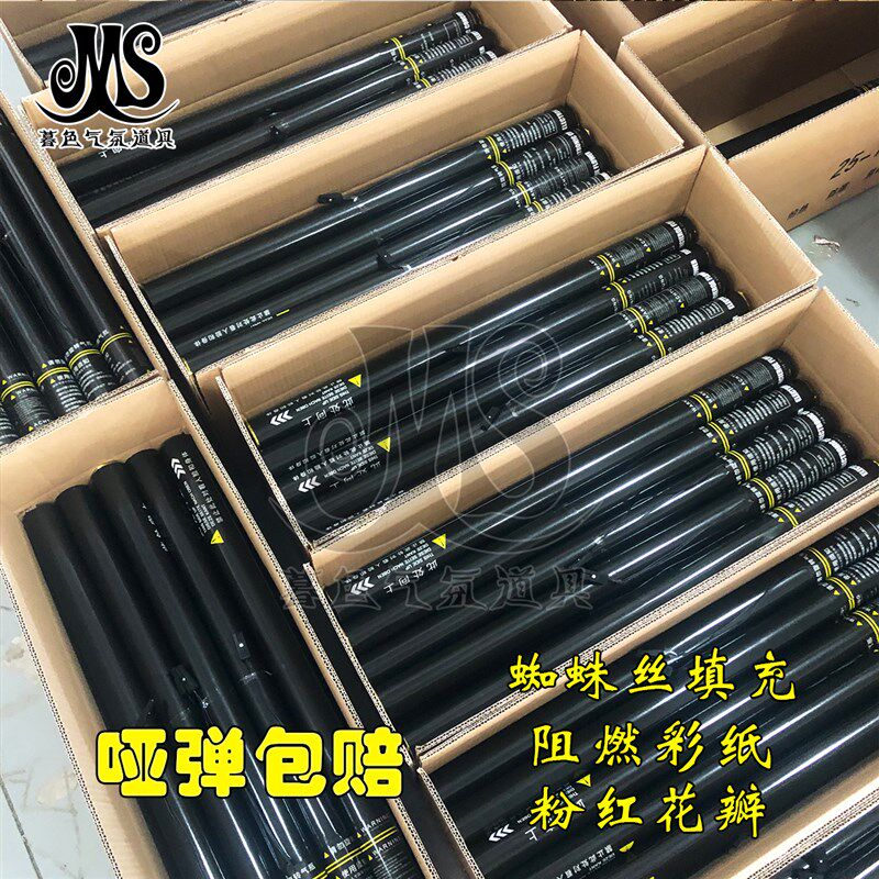 酒吧电子礼炮礼花筒手拧手持礼炮弹气氛道具花瓣彩带礼枪庆祝喷花