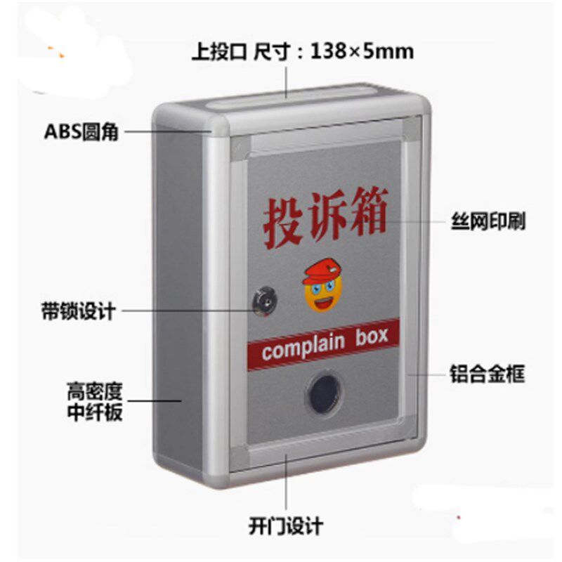 和日升小号投诉箱意见箱挂墙投诉箱带锁建议箱举报箱信报箱室内外