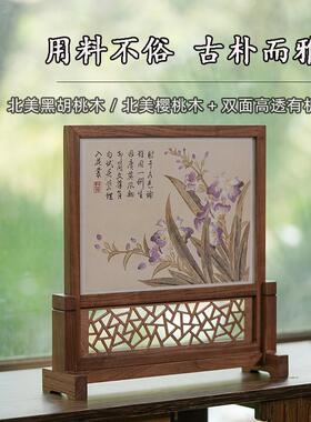 黑胡桃木隔断插屏中式桌面小屏风家居摆饰摆台书房书法裱画画框礼