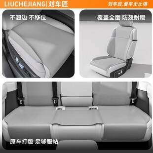 精选2026款名爵MG4座椅套专用mg4坐垫专用全包围汽车座套车内装饰