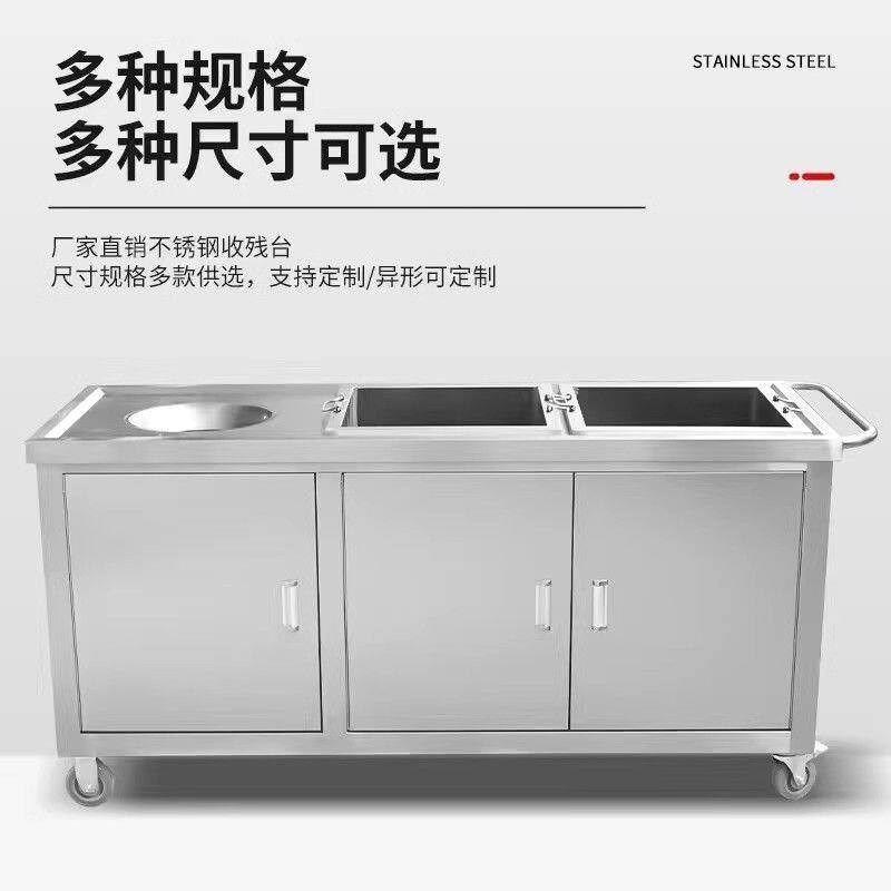 商用不锈钢收残车商用垃圾食堂厨房残食餐具泔水回收餐车餐厅食堂