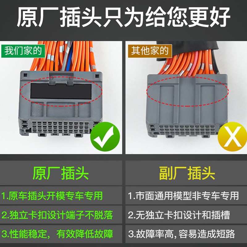 忠诚卫士09-22款奥德赛/艾力绅一键折叠后视镜改装落锁自动升窗器