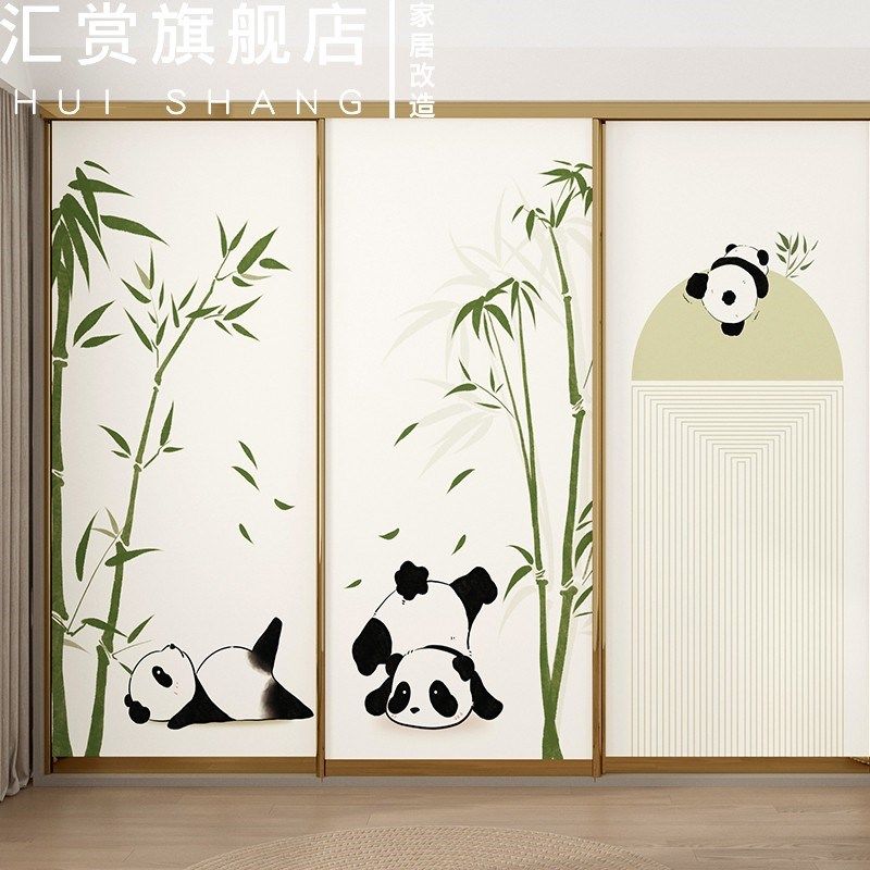 熊猫竹子衣柜推拉门改造贴纸卧室玻璃移门中式自粘可爱壁纸奶油风
