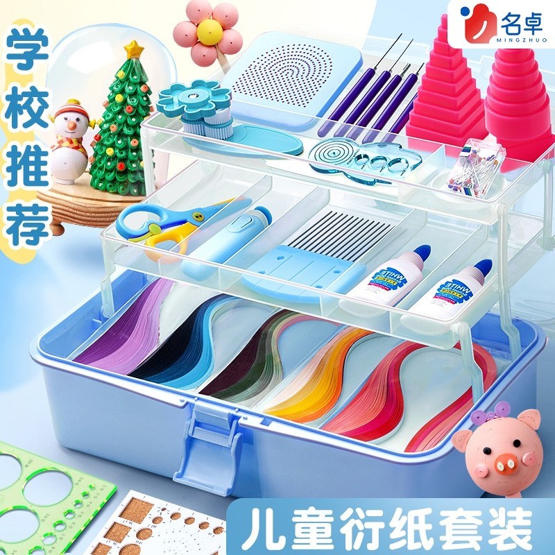衍纸材料包工具套装初学者衍纸画手工diy纸条胶水学生纸艺电动笔