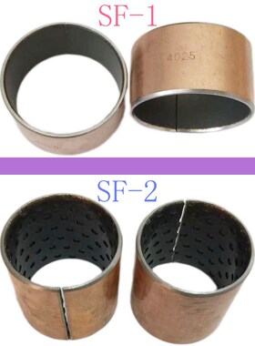精选SF-2铜套130100边界润滑衬套130*135*100/120/150/200SF-1复