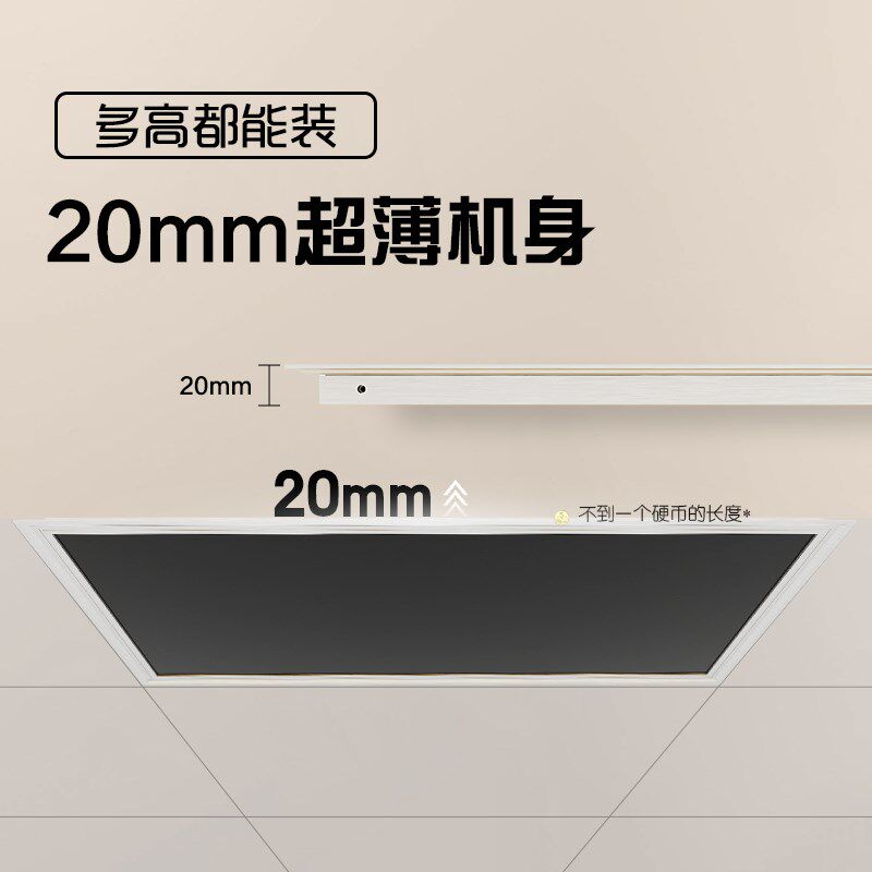 石墨烯浴霸超薄浴霸嵌入式家用卫生间取暖器一体超薄无风无光速热