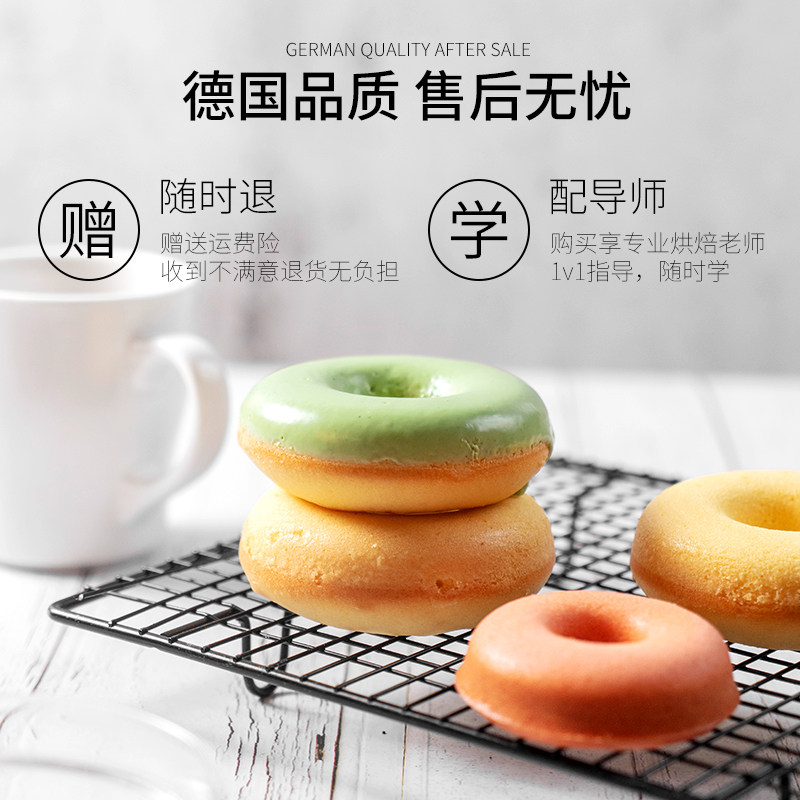 德国焙可美烘焙培工具甜甜圈不粘烤盘马芬蛋糕模具6/12连模新手