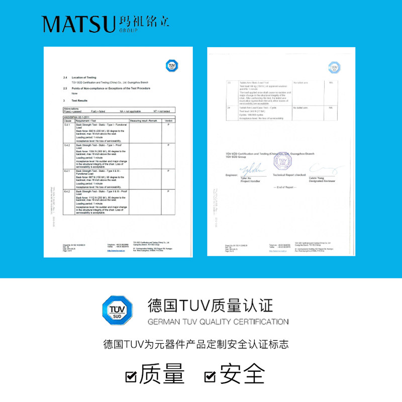 MATSU玛祖铭立人体工学办公椅电脑会议会客家用舒适久坐脊椎护腰