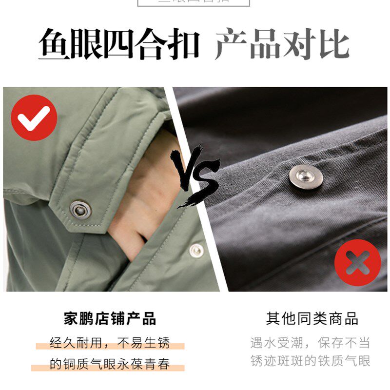 鱼眼空心四合扣按扣金属纽扣隐形扣子羽绒服扣子透珠泡珠子母暗扣