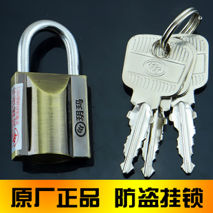 【仿古小挂锁】玥玛挂锁防盗防撬月牙小锁头旅行箱柜子抽屉挂锁子