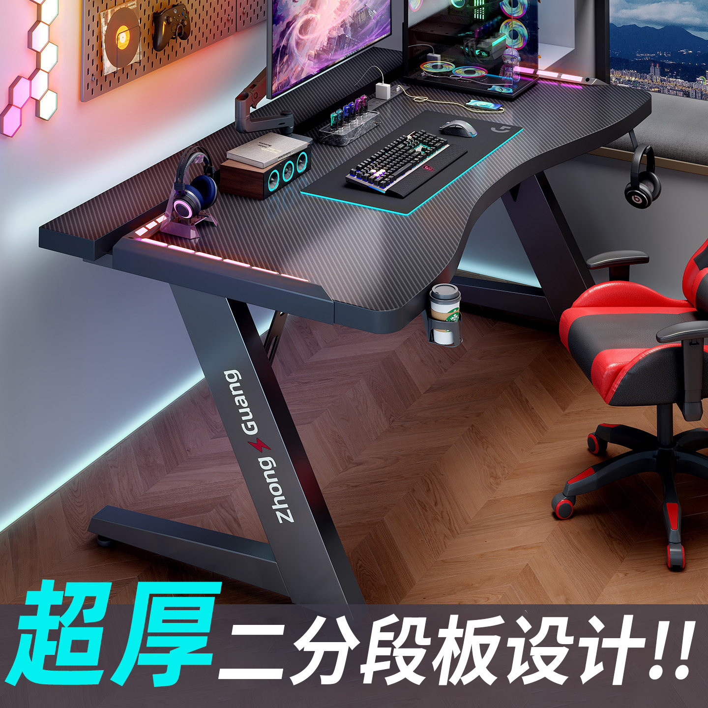 百茂黛电脑桌卧室书桌电竞桌