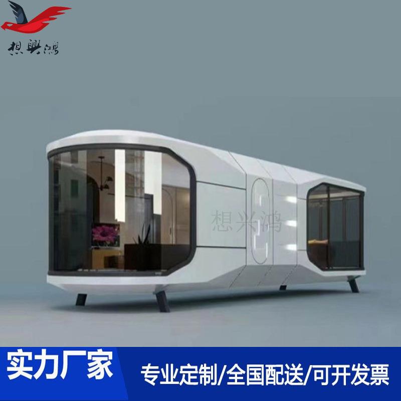 武汉太空舱房屋厂家直供户外露营特色民宿景观流浪舱苹果舱民宿