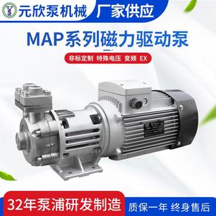 4281汽车检测低温泵热水热油磁力泵 压铸模温机磁力泵CY 6091