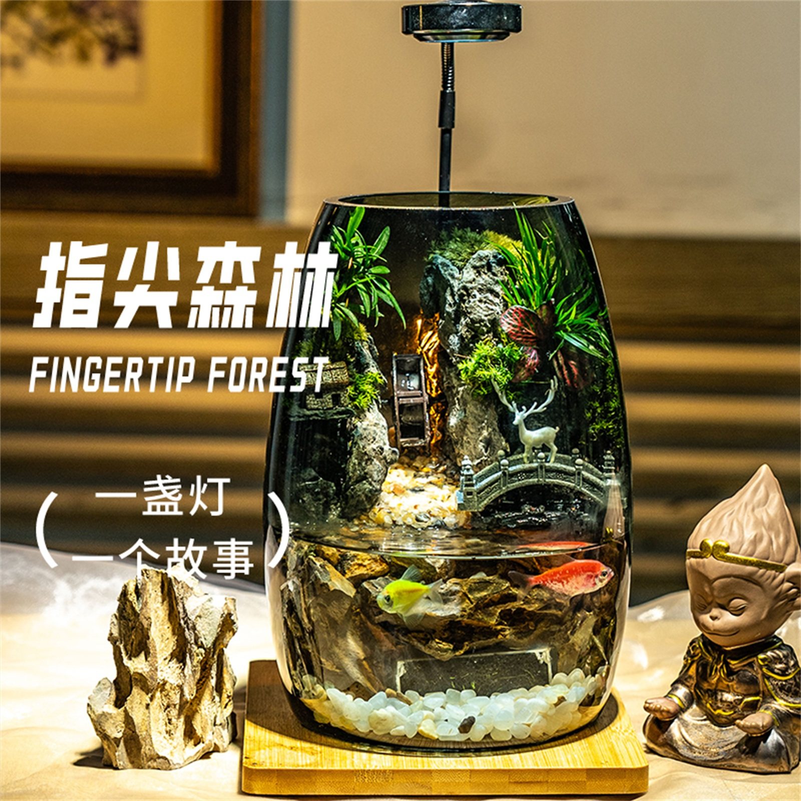 苔藓微景观流水摆件客厅养鱼绿植