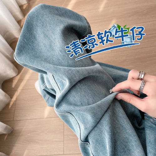 浅蓝色软牛仔裤女夏季薄款小个子高腰垂感宽松直筒裤窄版阔腿裤子