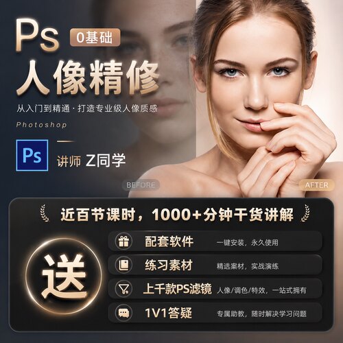 录播和一对一答疑包学会