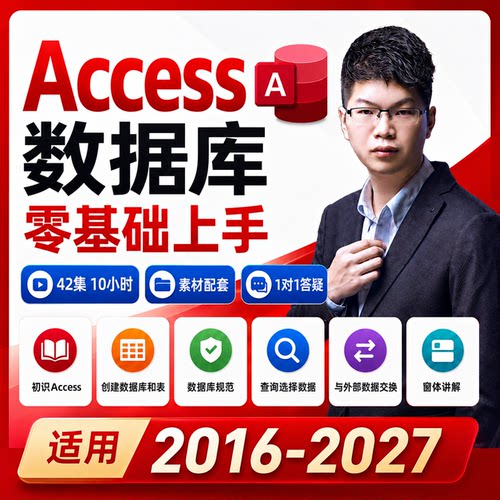 录播课程和一对一答疑