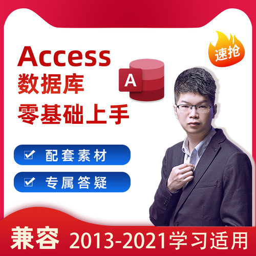 录播课程和一对一答疑