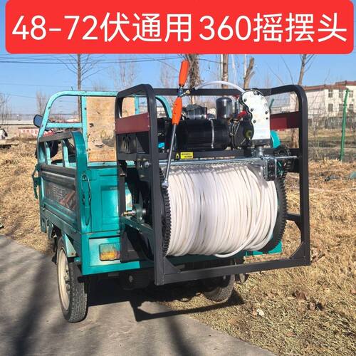 360度摇摆头电动打药机48