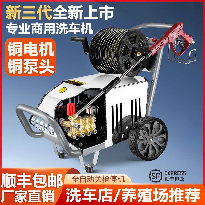 黑猫超高压洗车机商用220V大功率水枪清洗机洗车店专用工业养殖场,汽车用品/电子/清洗/改装,洗车机/设备,淘宝优惠券,粉丝福利购,淘宝优惠卷