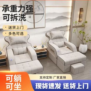 足疗沙发电动高端足浴按摩床洗脚可躺修脚店采耳美甲桑拿泡脚沙发