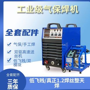 分体式 二保焊机气保焊焊机两相三相转换315.350.500二保焊工业级