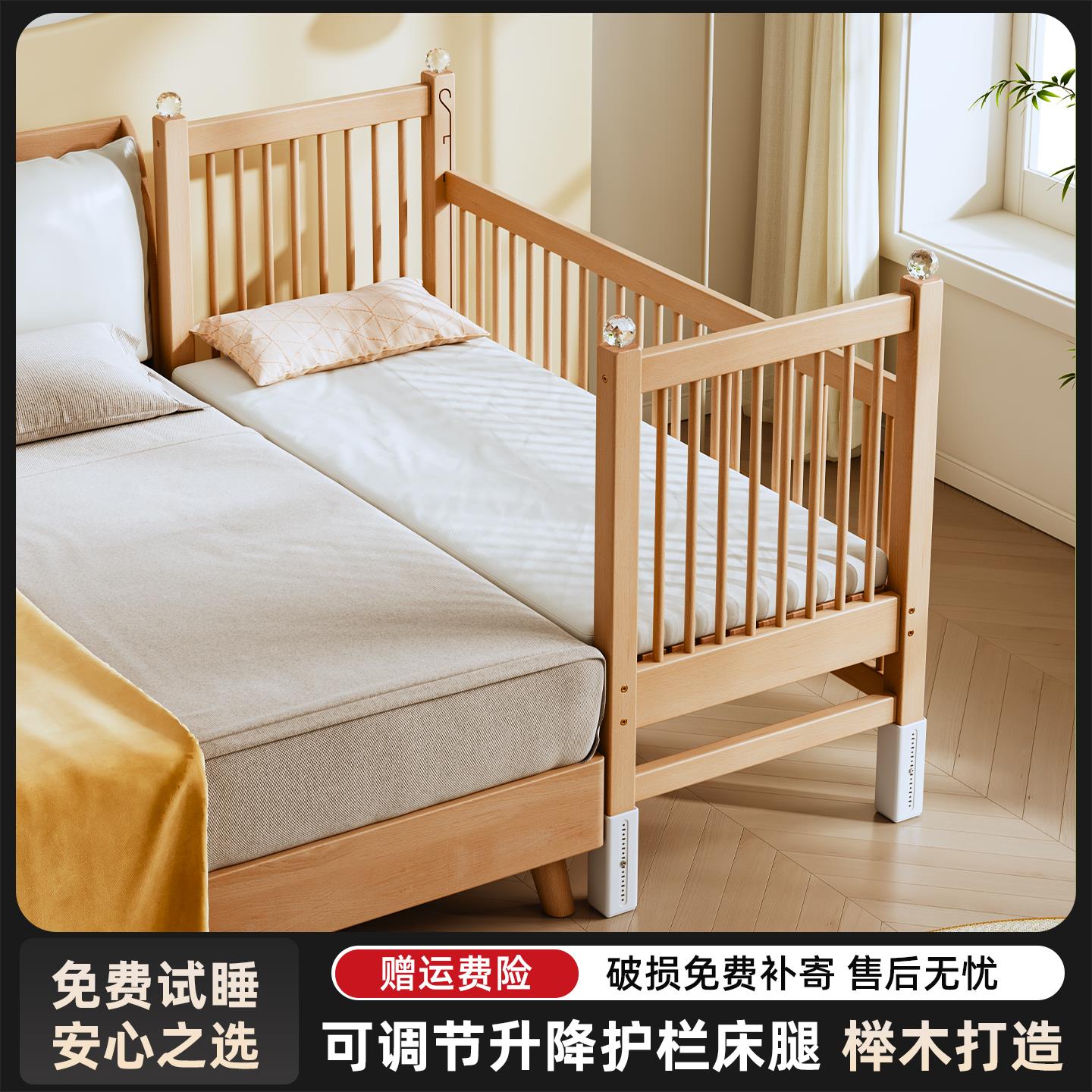 榉木儿童拼接床宝宝婴儿床实木小床可升降高护栏拼接大床加宽床边