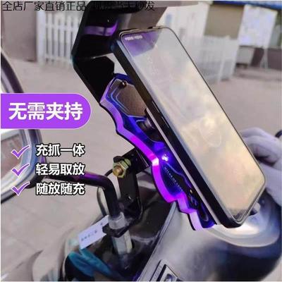 磁吸充电支架宝电动车外卖用导航手机防水磁铁磁电瓶车摩托车磁充