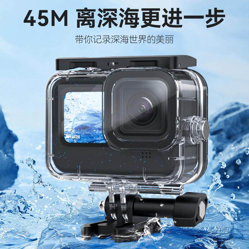 TELESIN泰迅适配gopro13/12/11/10/9/8防水壳运动相机潜水保护壳