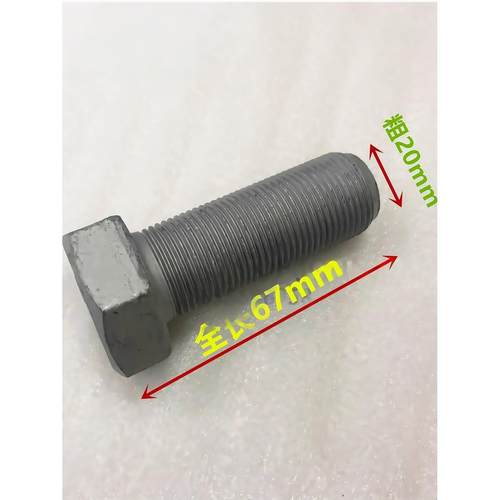 L152521约翰迪尔1404拖拉机原厂配件904 1204轮胎固定螺丝L208110