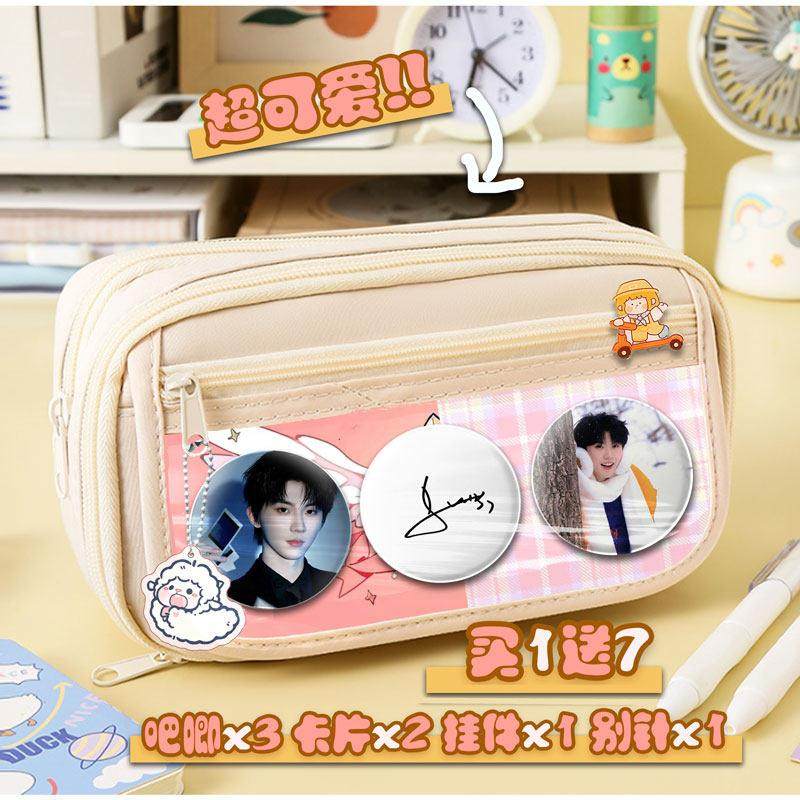 马嘉祺时代少年团文具袋大容量铅笔盒男女款笔袋收纳学生礼物周边