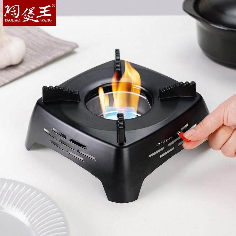 陶煲王固体酒精炉底座户外可携式小火锅家用酒精块加热干锅炉子商