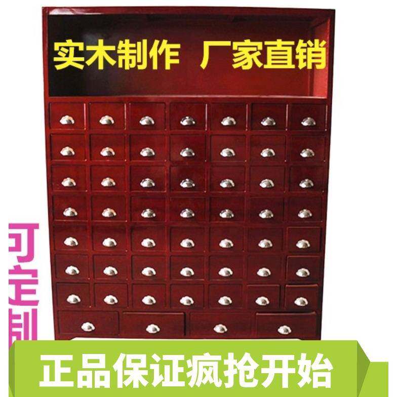 实木中药柜松木中药橱展示柜药店中药调剂台诊所原木中药柜经济型